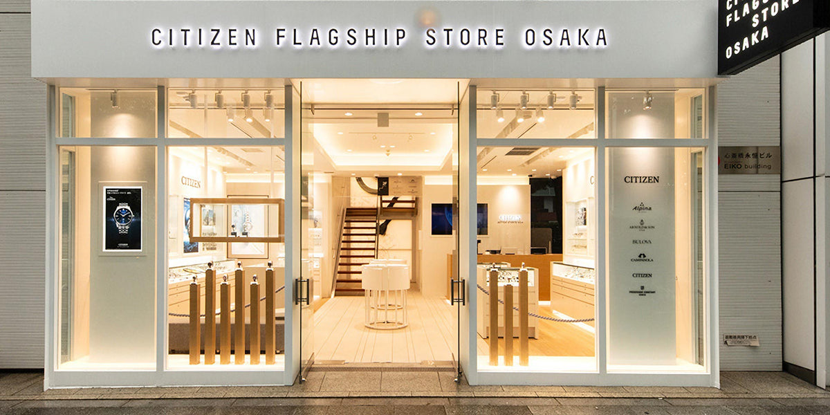 CITIZEN FLAGSHIP STORE OSAKA - Shinsaibashi, Osaka, Japan - M2 Retail